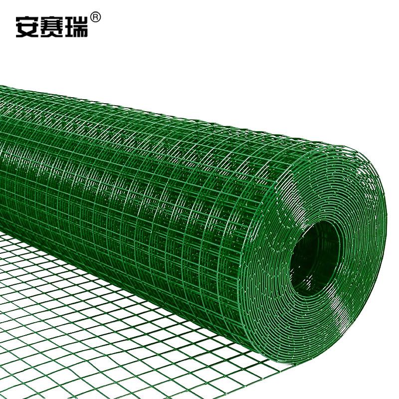 安赛瑞 430585 铁丝网围栏 1.5m×30m 网孔6×6cm 包塑丝径3mm按包销售