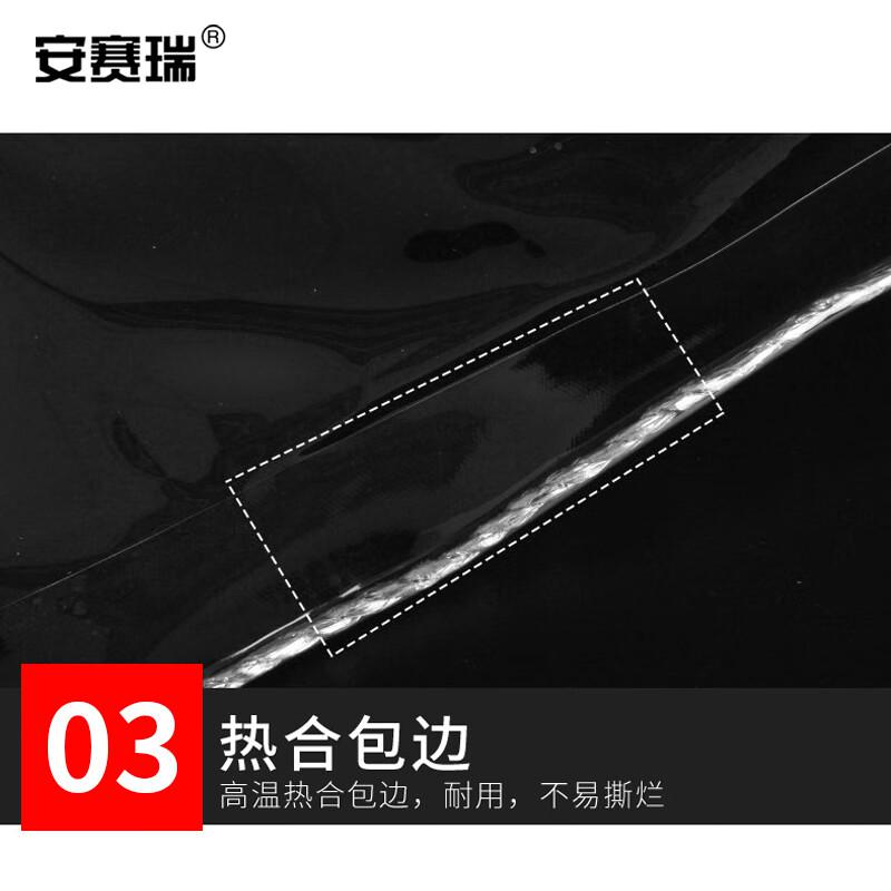 安赛瑞 500313 PVC透明防雨布 4x10m按（张）销售