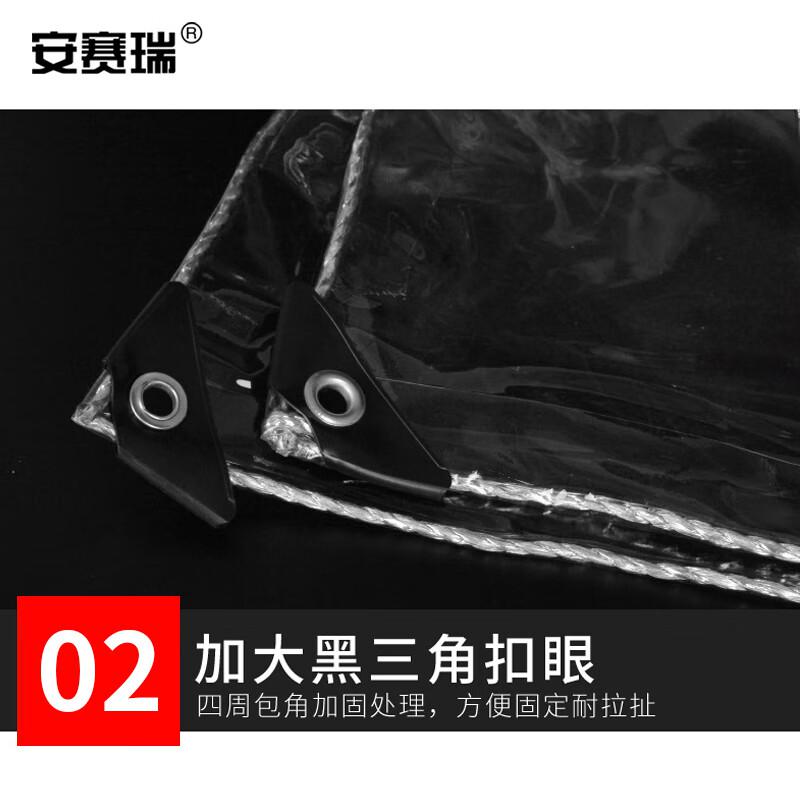 安赛瑞 500313 PVC透明防雨布 4x10m按（张）销售