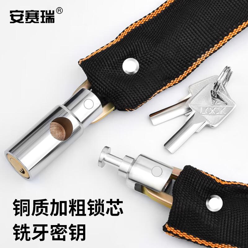 安赛瑞 510320 加粗链条锁 防盗锁链 87cm 黑色小号按个销售