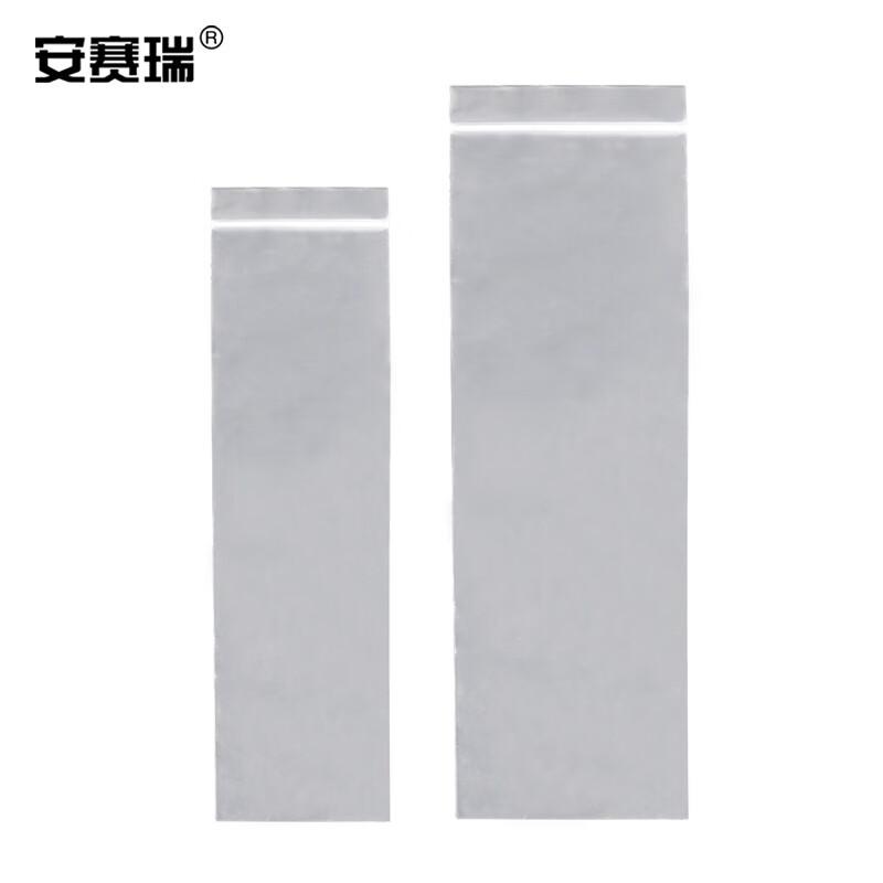 安赛瑞 601094 长条形自封袋 7×25cm 白色透明 100个/包按（包）销售