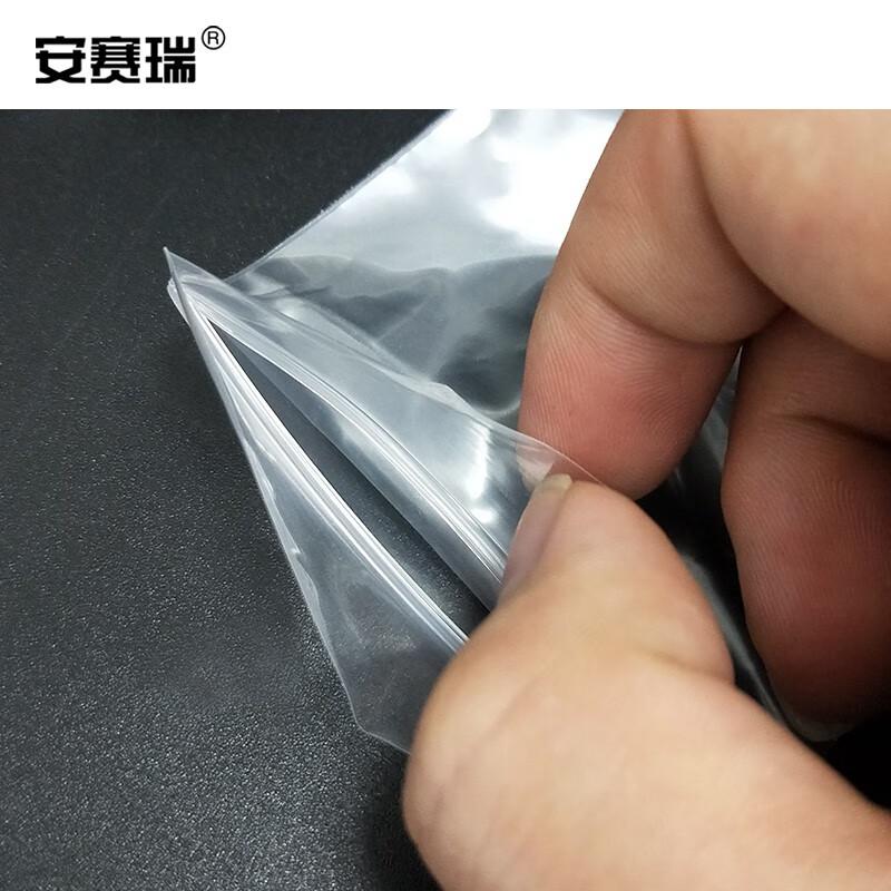 安赛瑞 601095 长条形自封袋 15×38cm 白色透明 100个/包按（包）销售