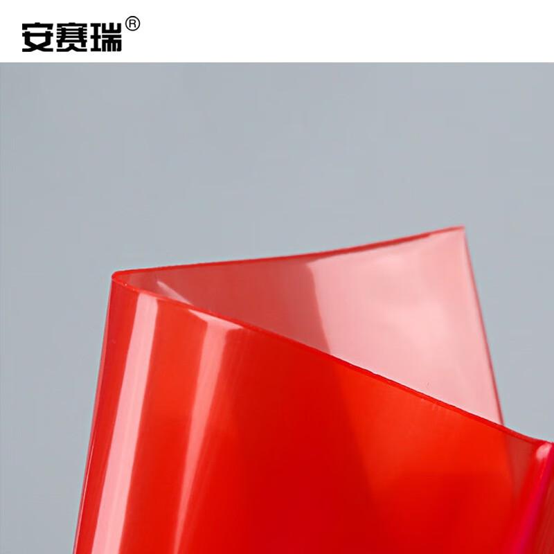 安赛瑞 601096 彩色自封袋 7×10cm 红色 100个/包按（包）销售