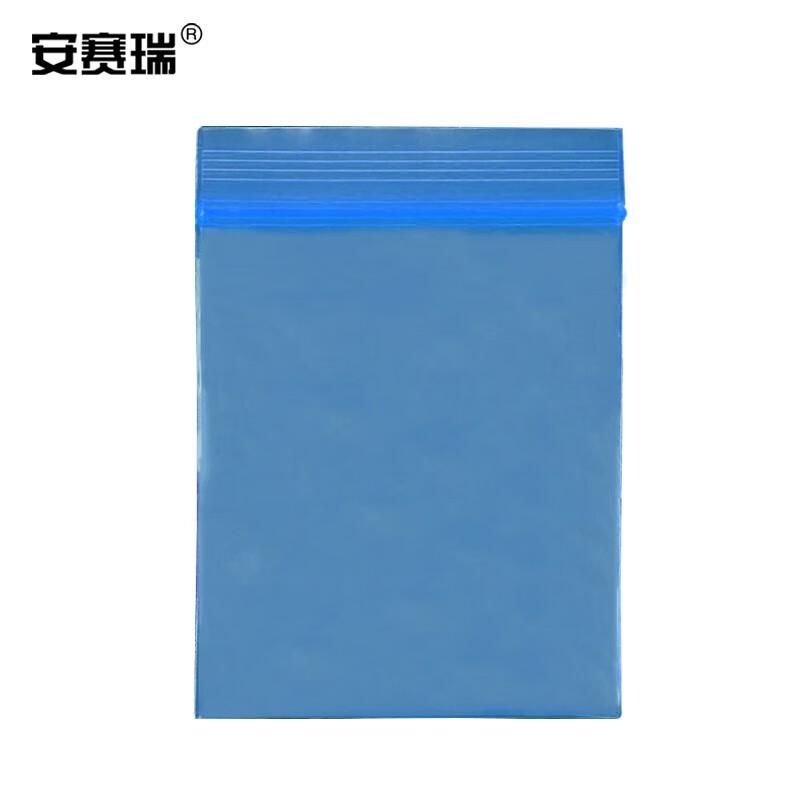 安赛瑞 601097 彩色自封袋 7×10cm 蓝色 100个/包按（包）销售