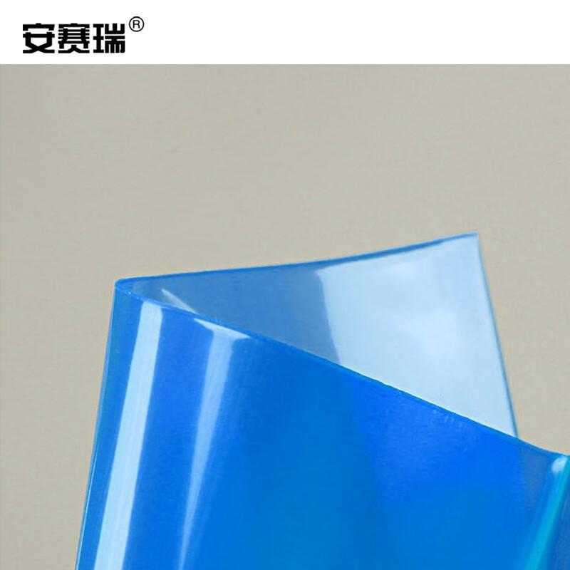 安赛瑞 601097 彩色自封袋 7×10cm 蓝色 100个/包按（包）销售