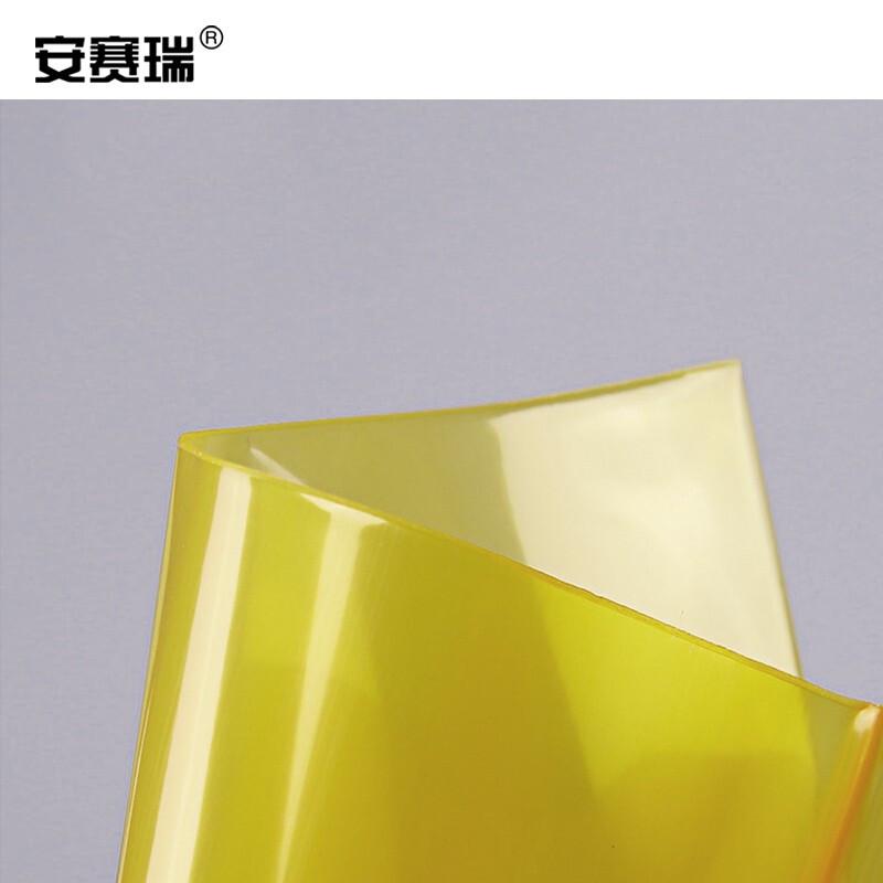 安赛瑞 601105 彩色自封袋 10×15cm 黄色 100个/包按（包）销售