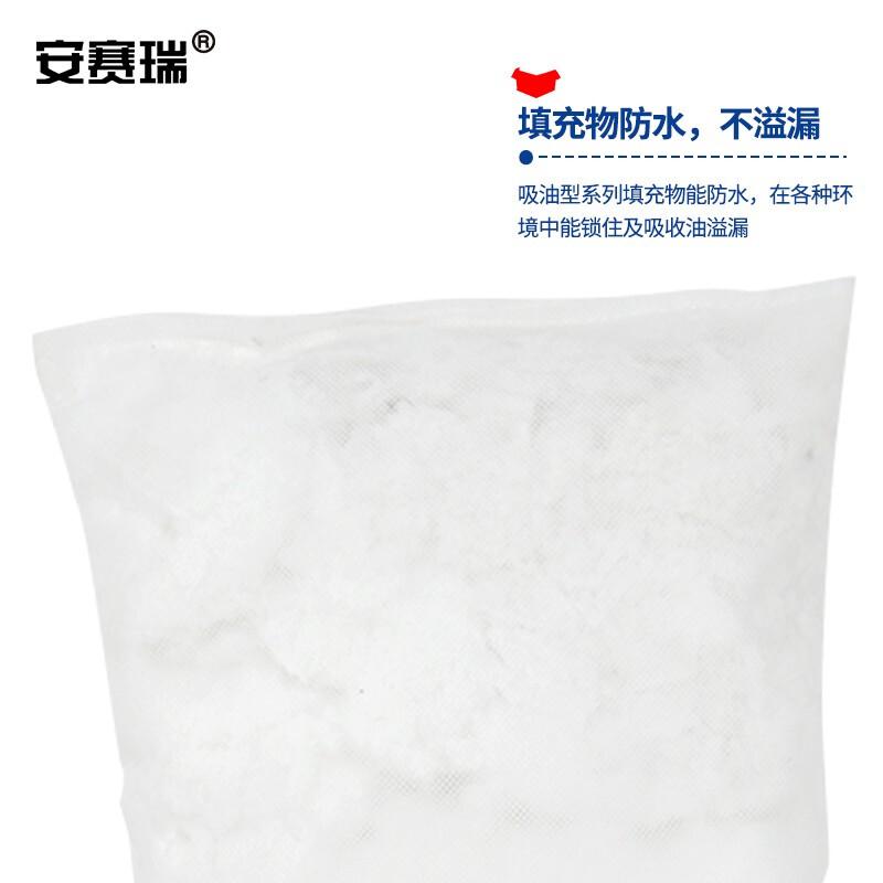 安赛瑞 711208 吸油枕 工业吸油棉 40cm×50cm×16片按（包）销售