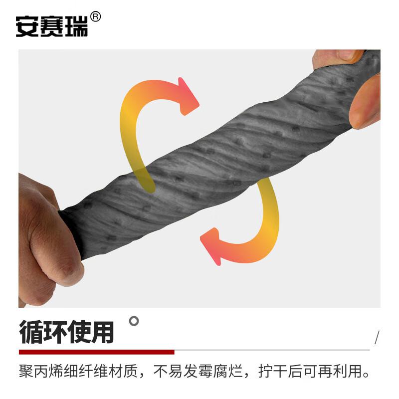安赛瑞 7H00061 吸油棉 压点式片状 40×50×2mm 100片/箱 灰色按（箱）销售