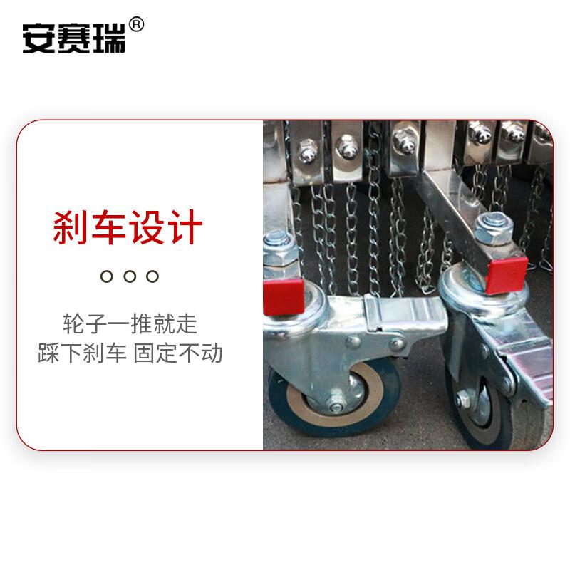 安赛瑞 1B00509 不锈钢拱形伸缩围栏 1.5米高 4米红色款按包销售