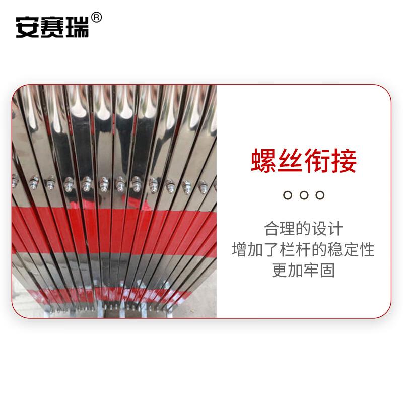 安赛瑞 1B00509 不锈钢拱形伸缩围栏 1.5米高 4米红色款按包销售