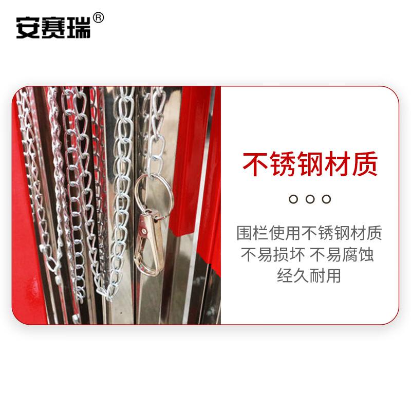 安赛瑞 1B00510 不锈钢拱形伸缩围栏 1.5米高 5米红色款按包销售