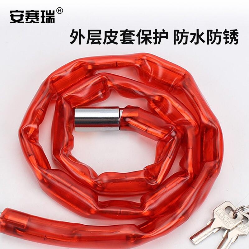 安赛瑞 1C00114 加粗链条锁 铁链包胶锁 红色按把销售