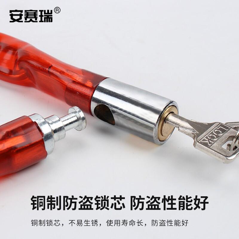 安赛瑞 1C00114 加粗链条锁 铁链包胶锁 红色按把销售