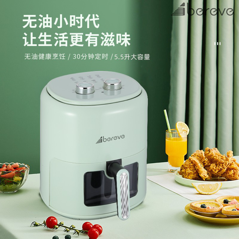 艾贝丽 ABL-KZ519 可视空气炸锅 5.5L 绿色按（台）销售