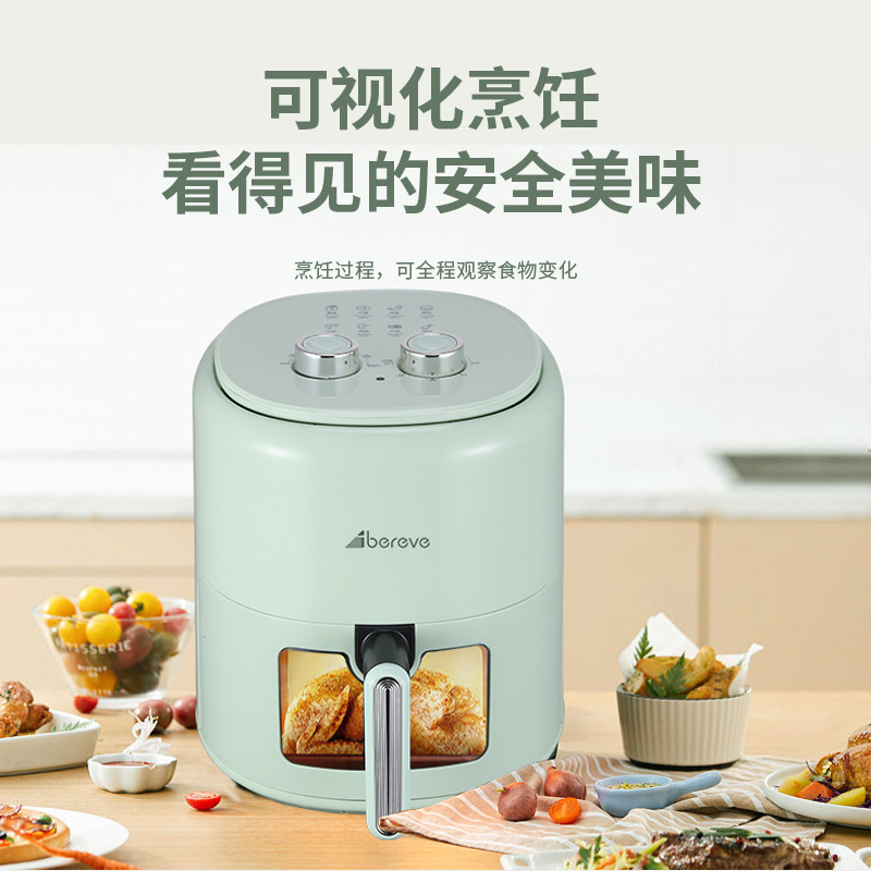 艾贝丽 ABL-KZ519 可视空气炸锅 5.5L 绿色按（台）销售
