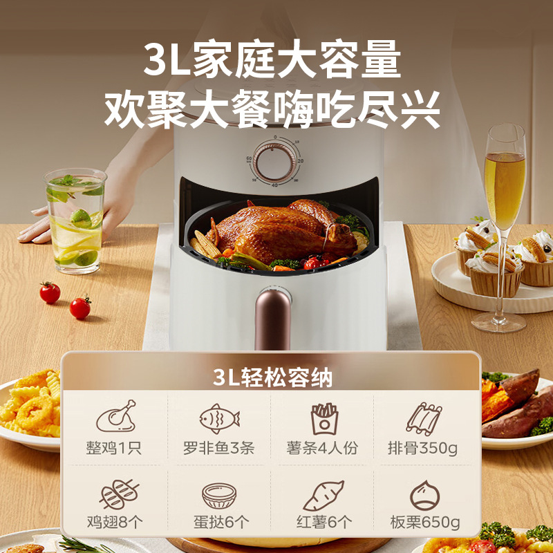 艾贝丽 ABL-KZ35 可视空气炸锅 3L按（台）销售
