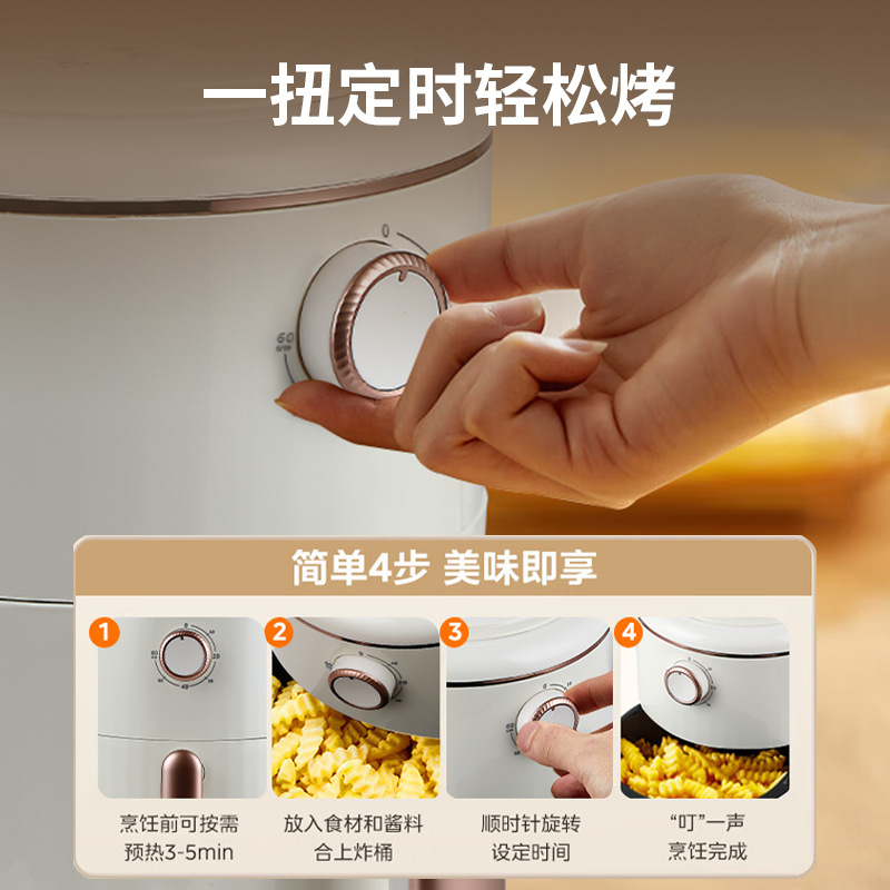 艾贝丽 ABL-KZ35 可视空气炸锅 3L按（台）销售