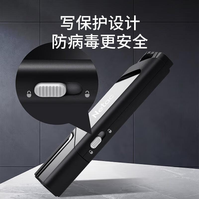 朗科 U336 USB3.0 U盘 64GB USB3 黑色按个销售