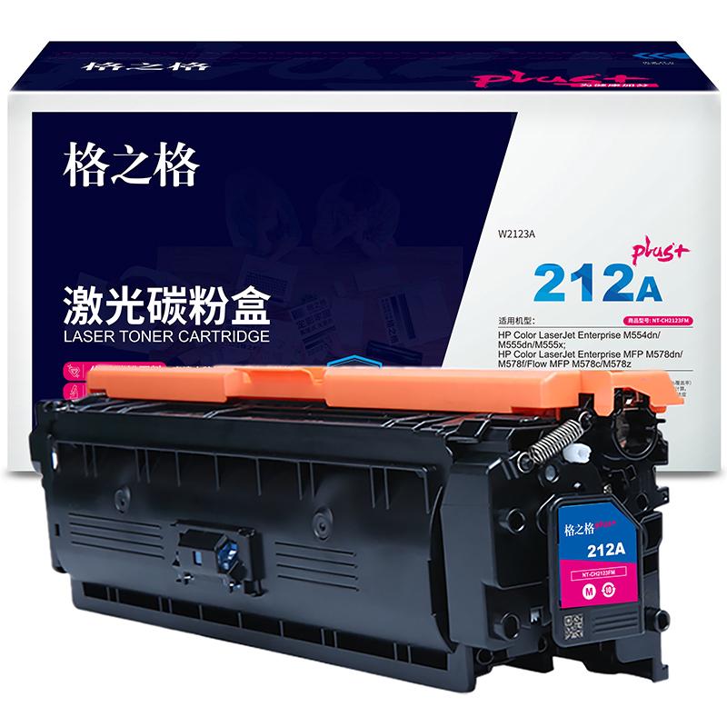格之格 NT-CH2123FMPLUS+ 一体式硒鼓 4500页 红色 HP Color LaserJet Enterprise M554dn/M555dn/M555x/HP Color LaserJet Enterprise MFP M578dn/M578f/Flow MFP M578c/M578z按（支）销售