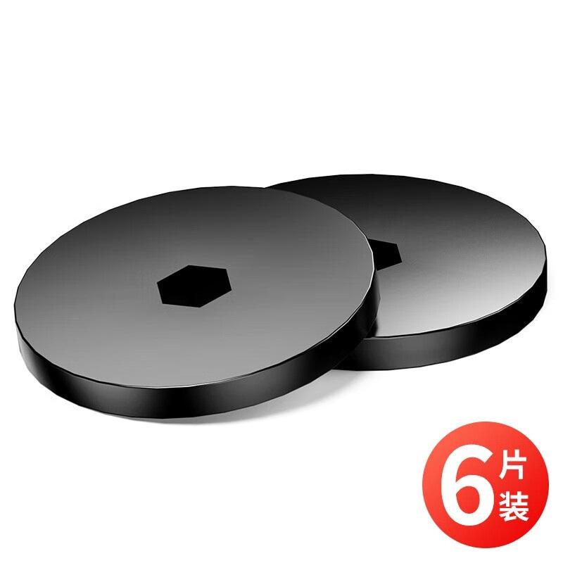 得力 GB122 装订机刀垫 6片/包 黑色 包按（包）销售