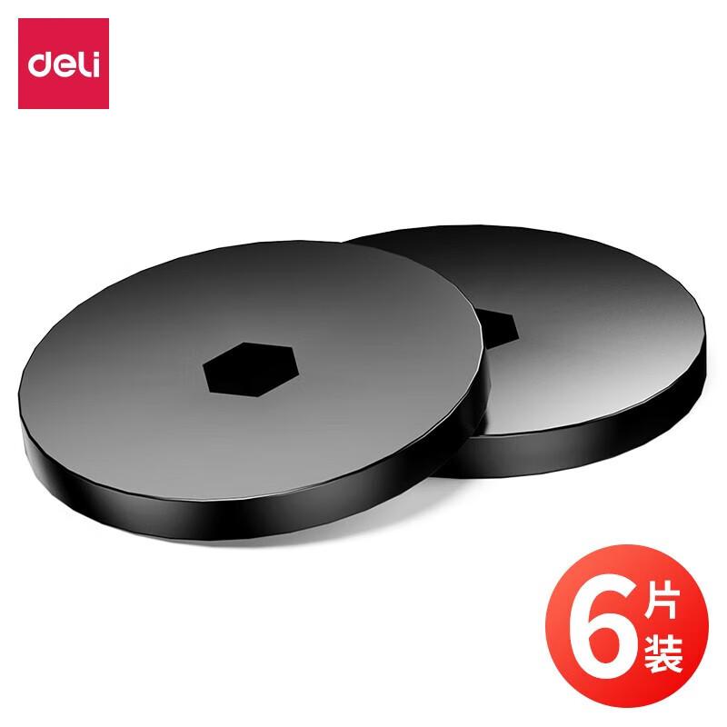 得力 GB122 装订机刀垫 6片/包 黑色 包按（包）销售