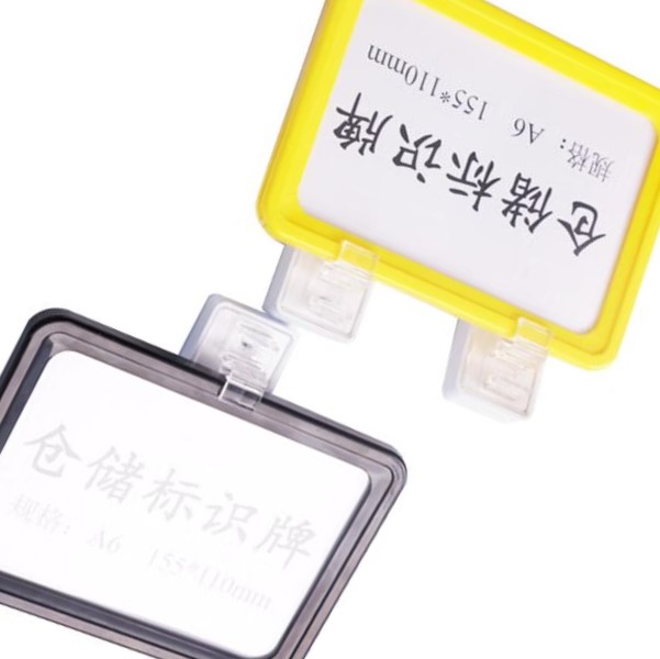 苏识 CBX38 仓储磁性标牌 仓库标识卡仓储货架分类提示牌仓储物料卡 双磁座+A6  黑色外框10个/包按（包）销售