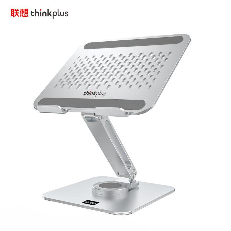 联想 thinkplus 新L30 笔记本支架 电脑支架 360°旋转铝合金 银色 折叠升降立式增高架按（个）销售