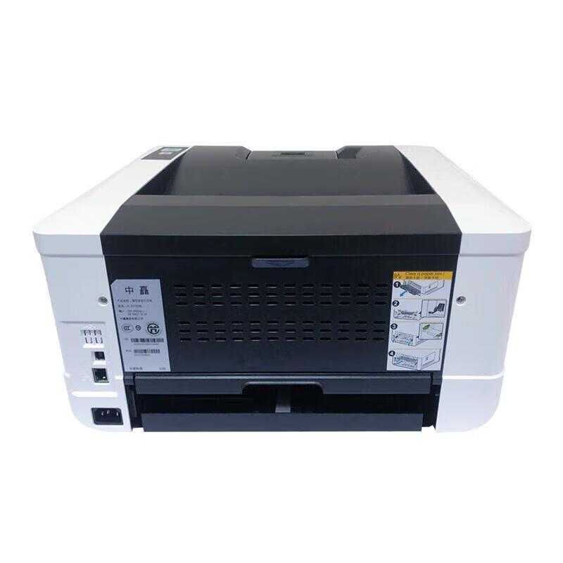 中矗 ZC-P5700DN 黑白激光打印机 A4 黑色 仅打印按台销售