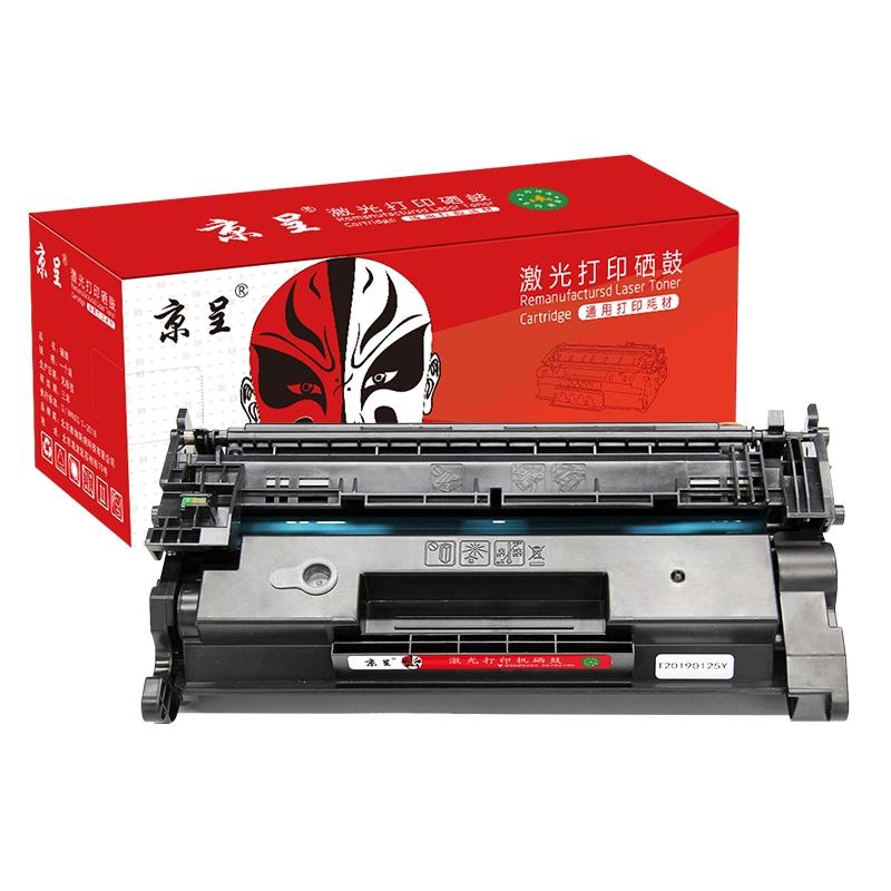 京呈 CF277A/77A 硒鼓 3500页 带芯片 黑色 适用机型：HP Laserjet Pro M305d/M305dn/M405d/M405dn/M405dw/M405n/M329dw/M429dw/M429fdn/M429fdw/M431f/M407dn按支销售