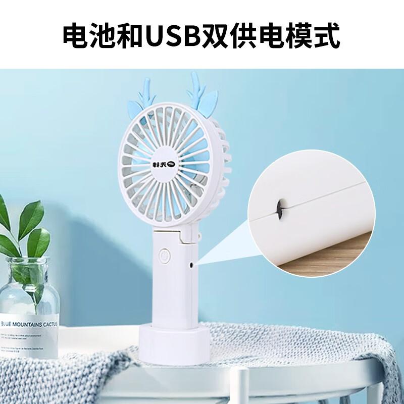 先锋 手持小风扇DSC-S5R USB手持可折叠按台销售