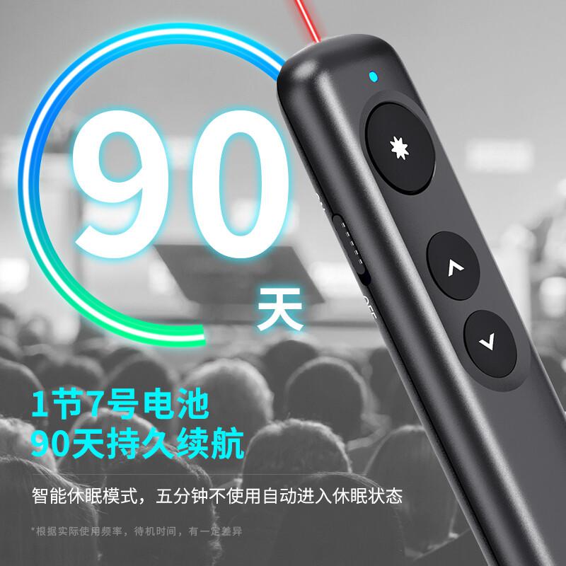 得力 50603 激光笔 红光 黑色 超链切换教鞭 ppt翻页幻灯片按（个）销售