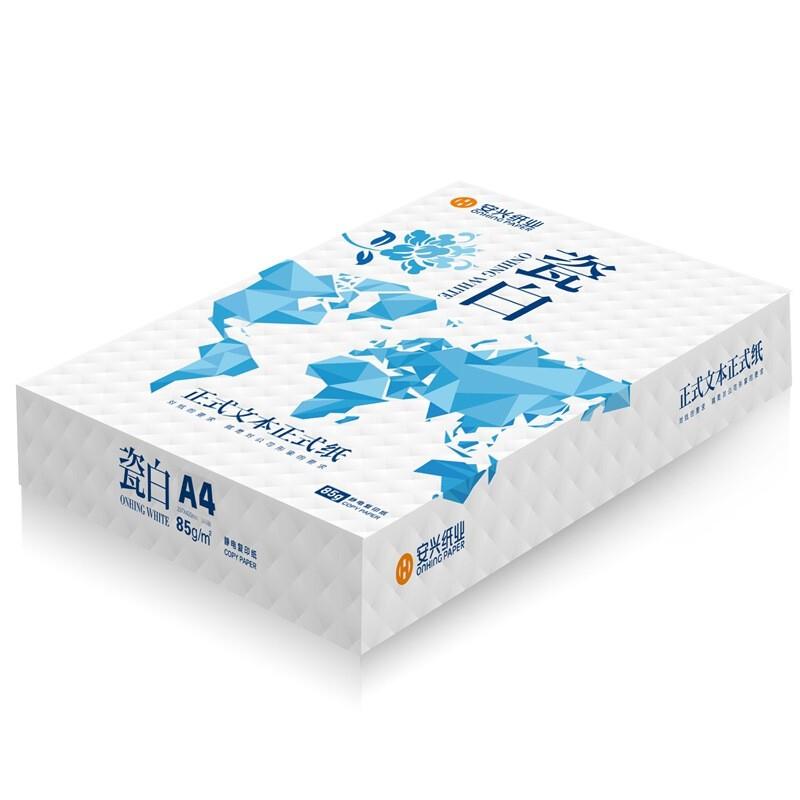 传美 瓷白 复印纸 A4 85G 250张/包 5包/箱按箱销售