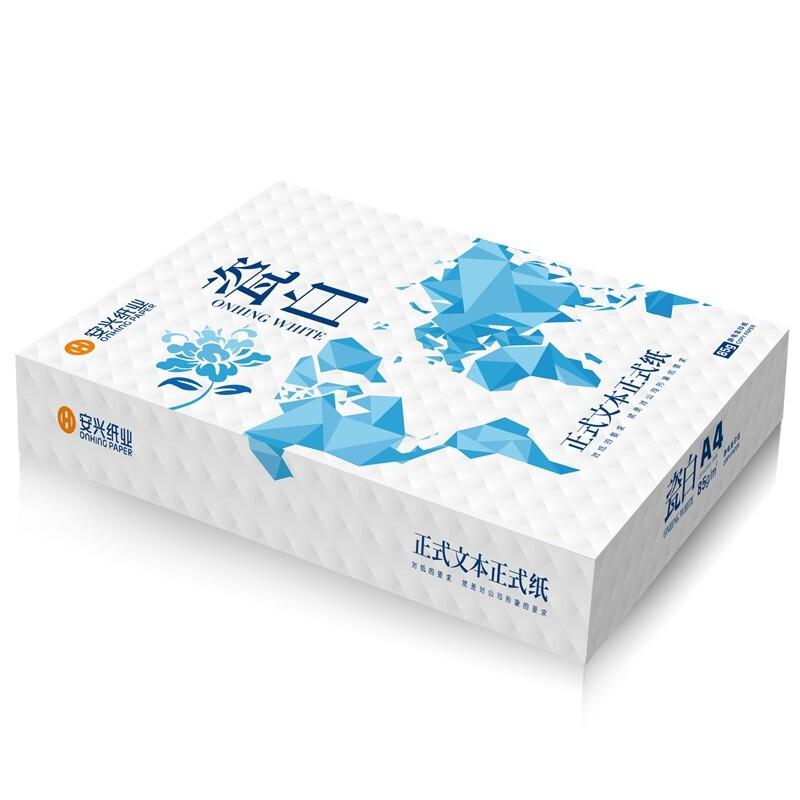 传美 瓷白 复印纸 A4 85G 250张/包 5包/箱按箱销售