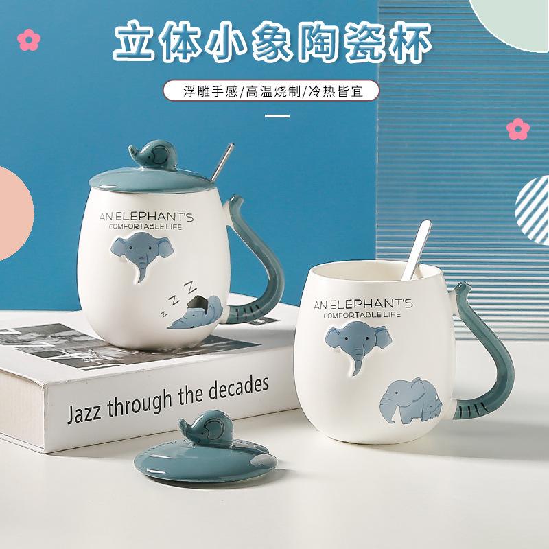 合羽翕 HYX-HY995 陶瓷早餐杯 亲子时光 500ML按只销售