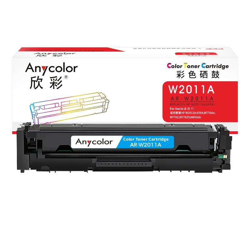 欣彩 AR-W2011A 硒鼓 13000页 蓝色 适用惠普659A M776dn M776Z M776ZS按个销售