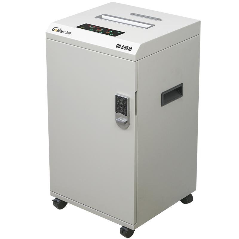 金典 GD-C6510 高保密碎纸机 德标7级/国标1级 灰色 台 (单次6张 持续30分钟 50L 可碎纸卡碎光盘)按（台）销售