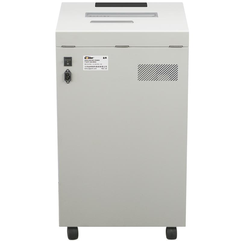 金典 GD-C6510 高保密碎纸机 德标7级/国标1级 灰色 台 (单次6张 持续30分钟 50L 可碎纸卡碎光盘)按（台）销售