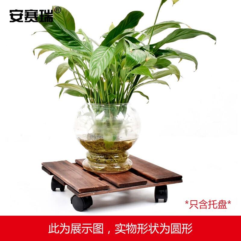 安赛瑞 510287 木质托盘 万向轮花盆托盘花架 圆形滚轮 直径30cm按（件）销售