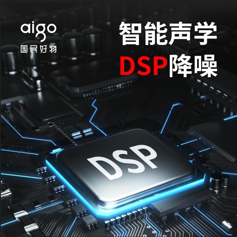 爱国者 R6911Pro aigo录音笔专业录音器 32G 黑色按（个）销售
