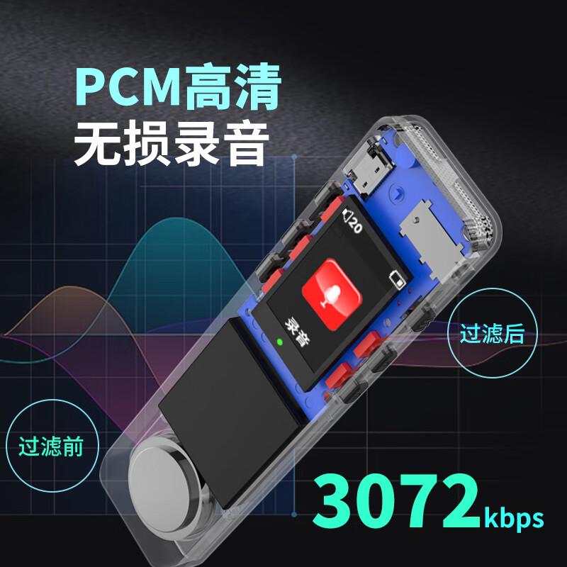 爱国者 R6911Pro aigo录音笔专业录音器 32G 黑色按（个）销售
