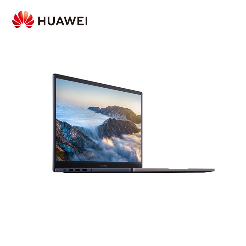 华为 擎云G540-058 14英寸笔记本 i5-1240P 灰色 16+512+72%+背光+56Wh+1M+RJ45+1C3A Win11 Home按台销售