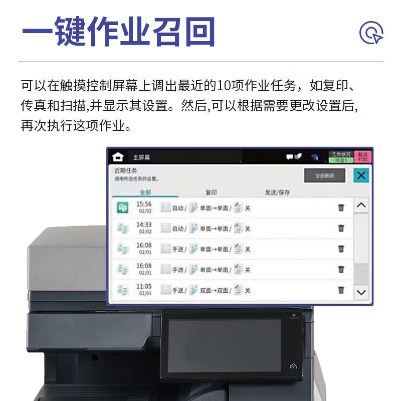 夏普 BP-C3152R 彩色数码复合机 A3 银灰色 双面输稿器+单层纸盒按（台）销售