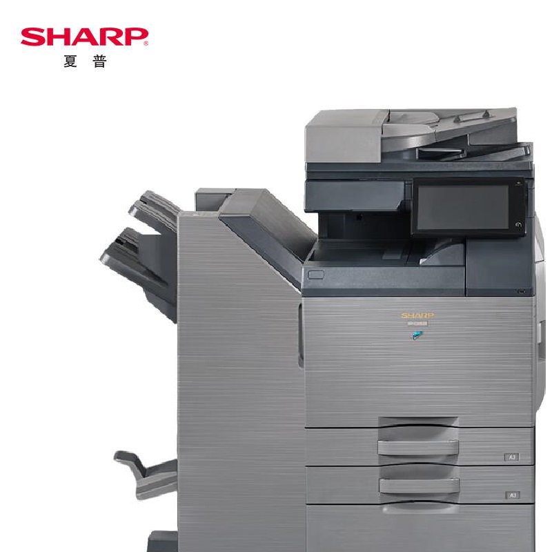 夏普 BP-C3152R 彩色数码复合机 A3 银灰色 双面输稿器+双纸盒+FN14鞍式装订器按(台)销售 夏普 BP-C3152R 彩色数码复合机 A3 银灰色 双面输稿器+双纸盒+FN14鞍式装订器按(台)销售