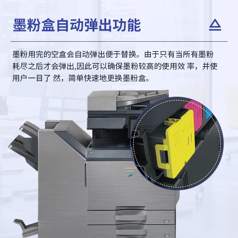 夏普 BP-C3152R 彩色数码复合机 A3 银灰色 双面输稿器+双纸盒+FN14鞍式装订器按(台)销售 夏普 BP-C3152R 彩色数码复合机 A3 银灰色 双面输稿器+双纸盒+FN14鞍式装订器按(台)销售