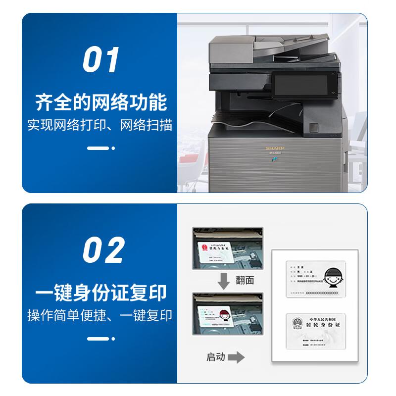 夏普 BP-C3182R 彩色数码复合机 A3 银灰色 双面输稿器+四层纸盒按（台）销售