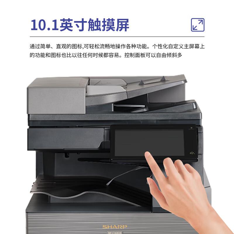 夏普 BP-C3682R 彩色数码复合机 A3 银灰色 双面输稿器+双纸盒+工作台按（台）销售