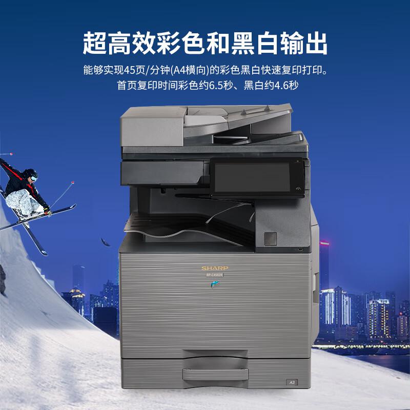 夏普 BP-C4582R 彩色数码复合机 A3 银灰色 双面输稿器+单层纸盒按（台）销售