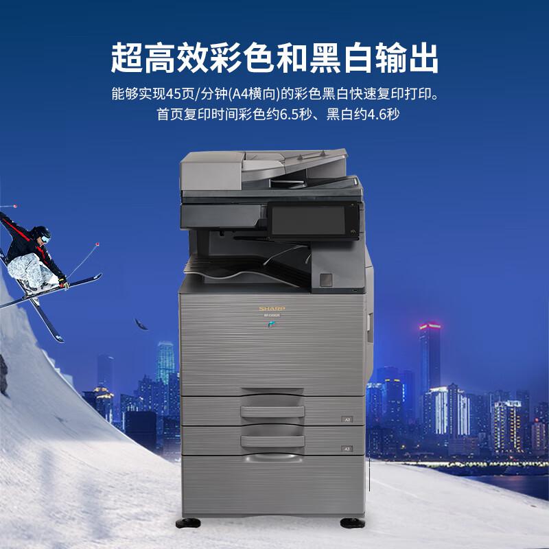 夏普 BP-C4582R 彩色数码复合机 A3 银灰色 双面输稿器+双纸盒+工作台按（台）销售