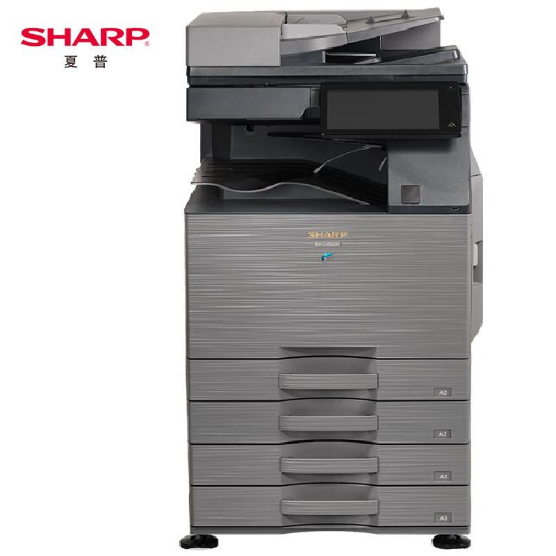 夏普 BP-C4582R 彩色数码复合机 A3 银灰色 双面输稿器+四层纸盒按（台）销售