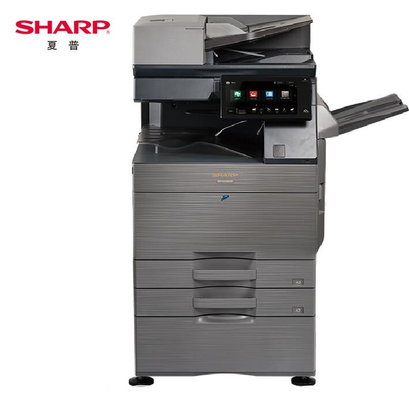 夏普 BP-C5582D 彩色数码复合机 A3 银灰色 双面输稿器+双纸盒+工作台按(台)销售 夏普 BP-C5582D 彩色数码复合机 A3 银灰色 双面输稿器+双纸盒+工作台按(台)销售